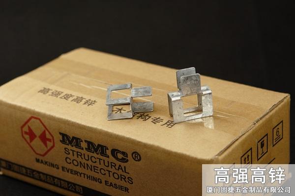 HC-1238_H型夹-H型扣件-Panel Clips-H件-OSB木板夹-Plywood Clips